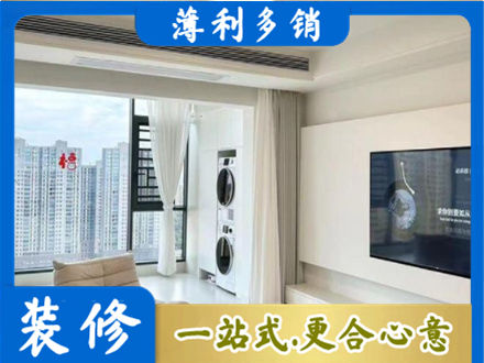 下花园区专业装修公司地址在哪